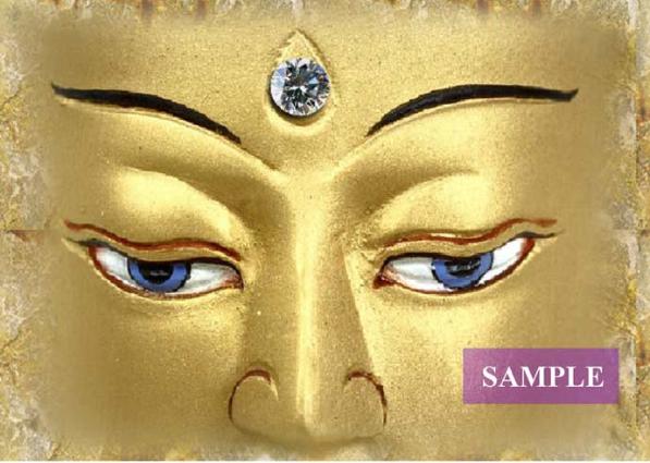 The Eyes of the Spirit, See All