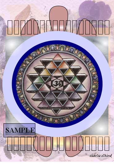 Yantra